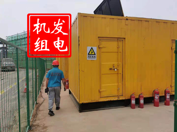 叙永出租发电机常规保养内容
