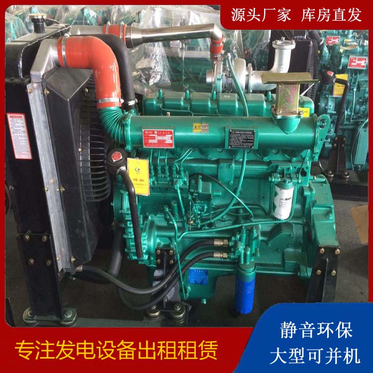 叙永租赁发电机