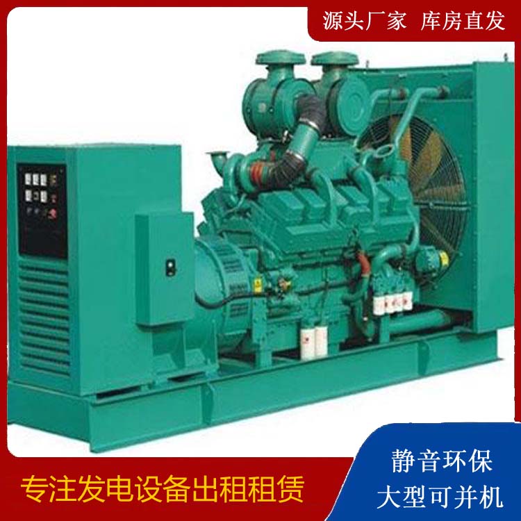 叙永租赁发电机