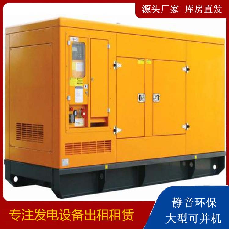 叙永发电机出租 柴油机组启动电瓶的方法和和保养
