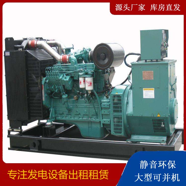 叙永出租发电机教您康明斯发电机怎样开启