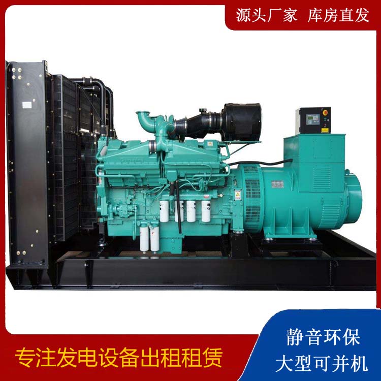 叙永租赁发电机 柴油发电机组备件的清洗方法