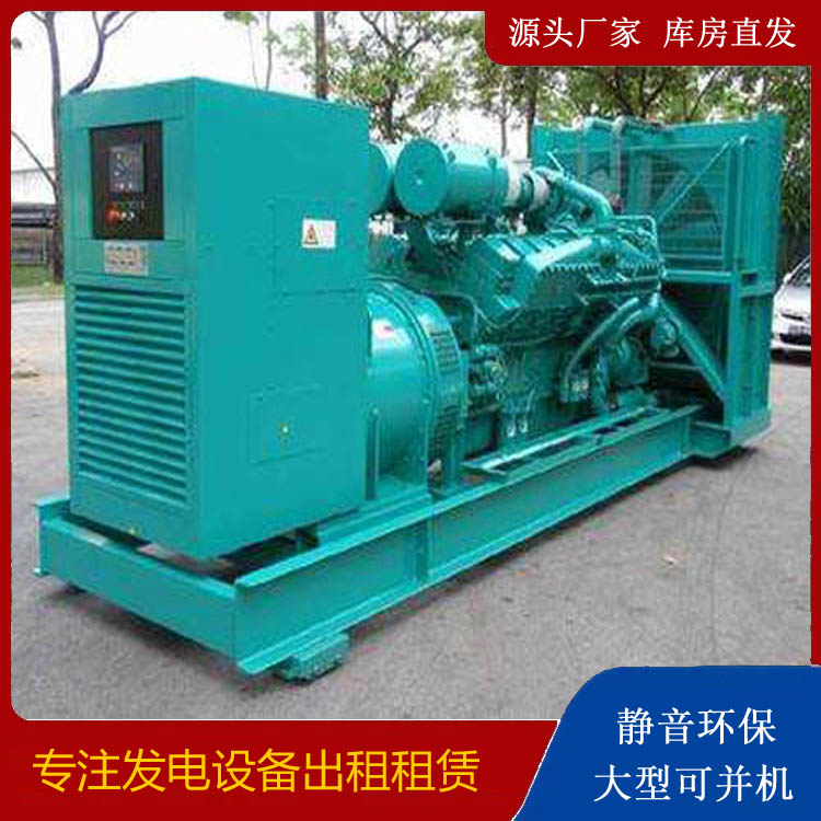 叙永发电车出租 柴油发电机的日常应用注意事项