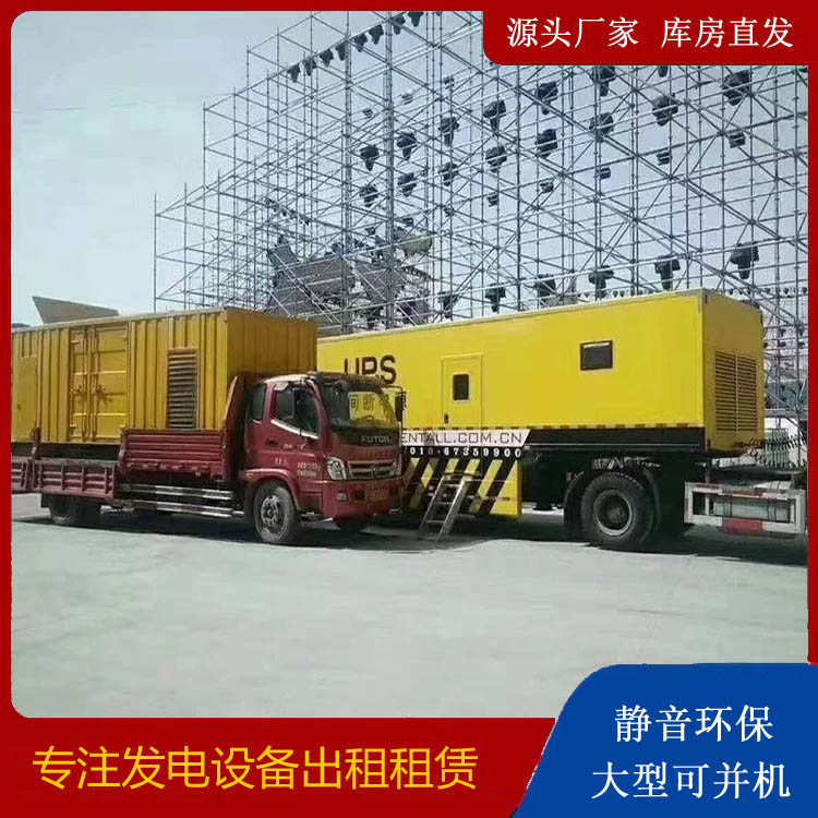 叙永有哪些常见的发电机组输出电压类型？