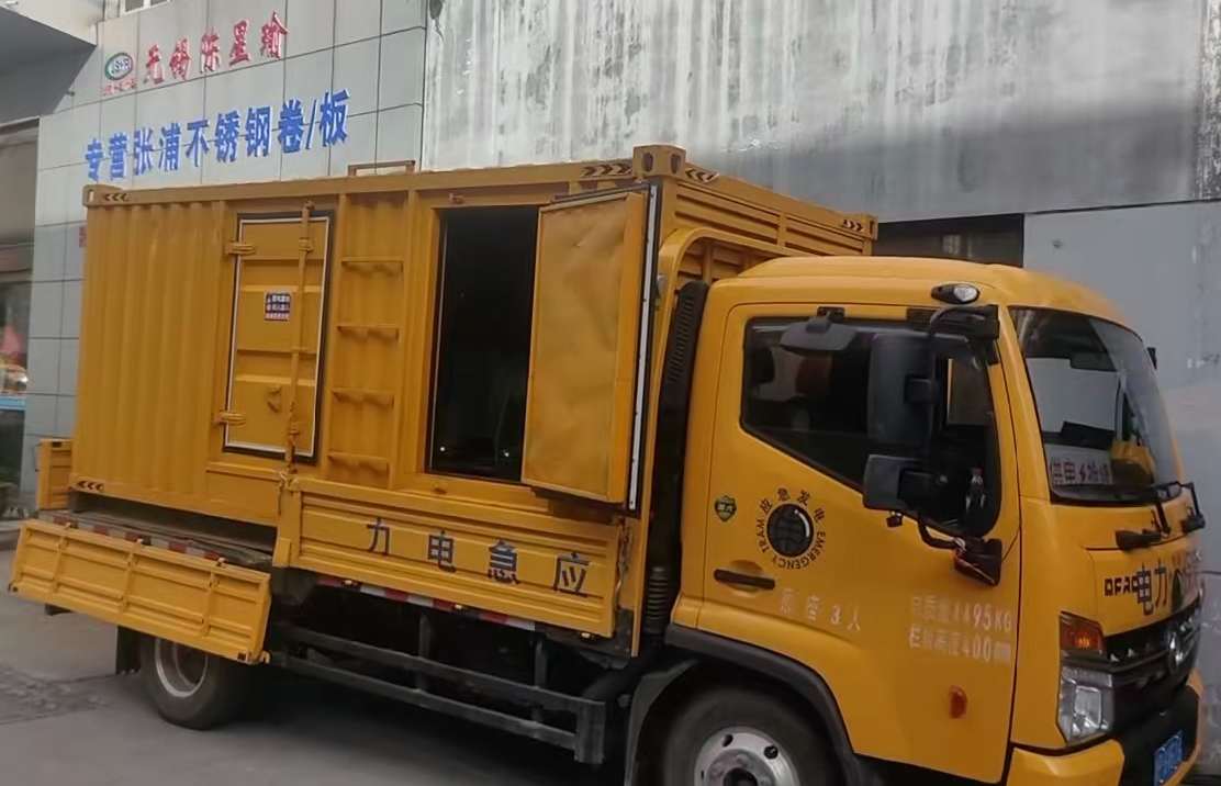 叙永安装和使用柴油发电机组需要注意哪些事项？
